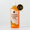 NEW PRODUCT ALERT >TURMERIC & TAMARIND BODY WASH(FDA APPROVED)